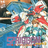 Spriggan Mark 2: Re Terraform Project (NEC PC Engine CD)